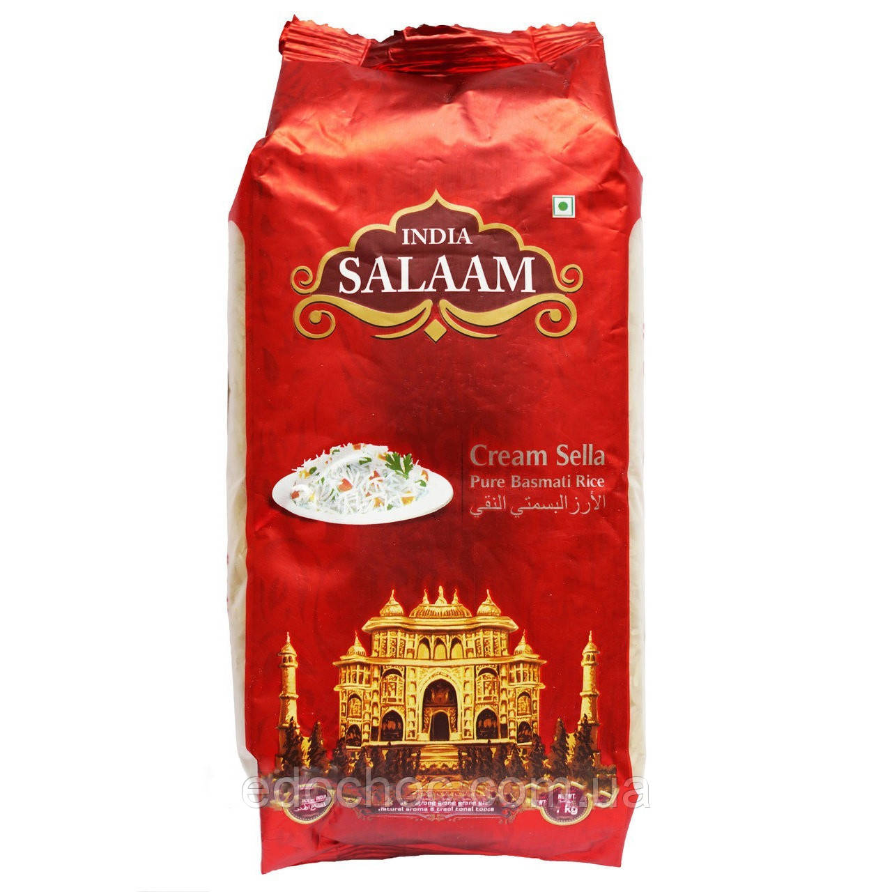 Рис Басматі Двічі пропаренний , Salaam India, 1 кг, фото 1
