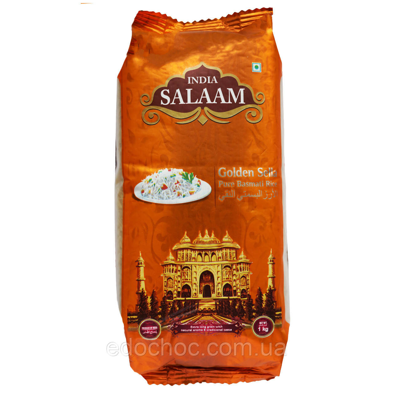 Рис Басматі Золотий пропаренний , Salaam India, 1 кг