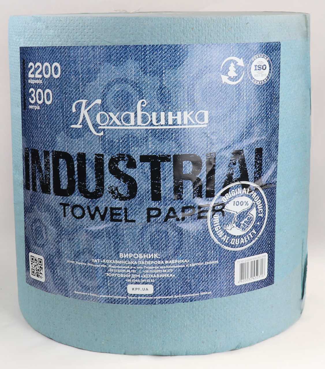 /Рушники макулатурні 300м 2200 відривів на гільзі синій КОХАВИНКА