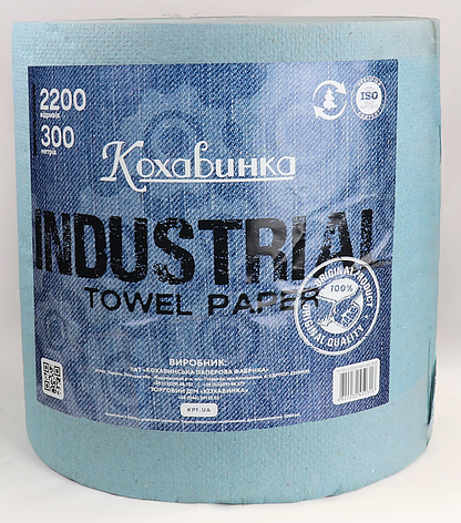 /Рушники макулатурні 300м 2200 відривів на гільзі синій КОХАВИНКА, фото 1
