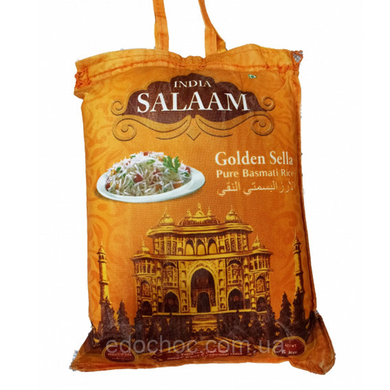Рис Басматі Золотий пропаренний , Salaam India, мішок 5 кг