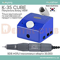 ФРЕЗЕР MARATHON CUBE К35 Blue (МАРАФОН Куб) SDE-H37L1 ДО 35000 об/хв без педалі