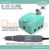 ФРЕЗЕР MARATHON CUBE К35 Mint (МАРАФОН Куб) SDE-H37L1 ДО 35000 об/хв без педалі