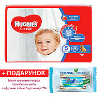 Подгузники Хаггис классик Huggies Classic Jumbo Pack 5 (42 шт / 11-25 кг)+подарок