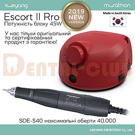 Saeyang Marathon Escort 2 Pro New Red - бормашина зуботехнічна з мікромотором SDE-S40 40000 об/хв