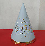 Набір ковпаків святкових принт Happy Birthday золото на блакитному 15см 5шт