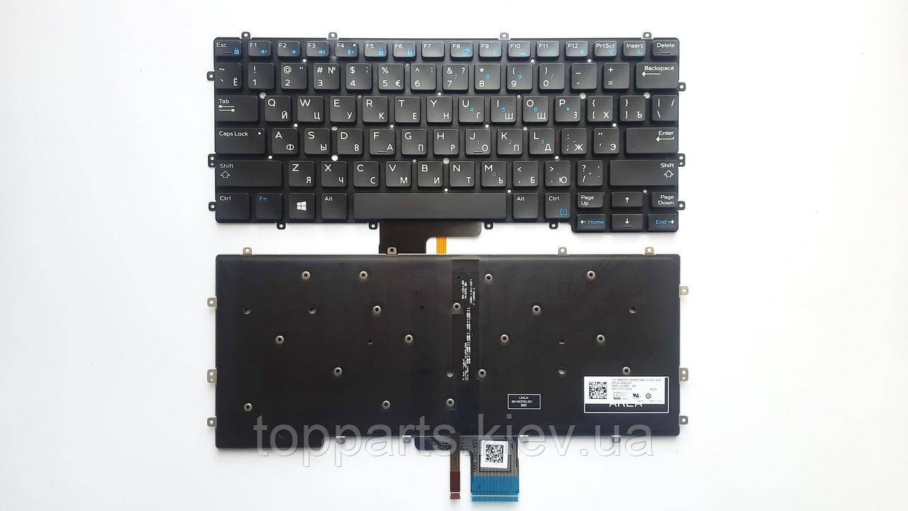 Клавіатура для ноутбуків Dell Latitude E7370 без рамки з підсвіткою RU/US