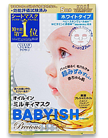 Тканевая питательная маска для лица c витамином С Babyish Precious Clear Turn Kose Cosmeport, 5 шт.