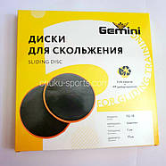 Диски для ковзання Глайдер глайдінг упори слайдери, фото 2