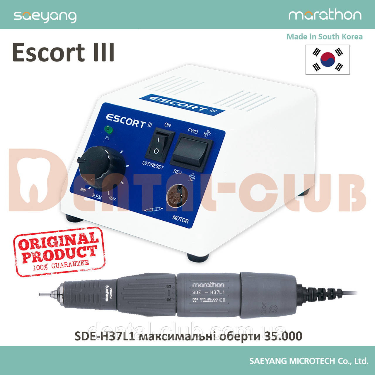 Мікромотор зуботехнічний Marathon Escort III (марафон єскорт 3) з наконечником SDE-SH37L1 35000 об/хв