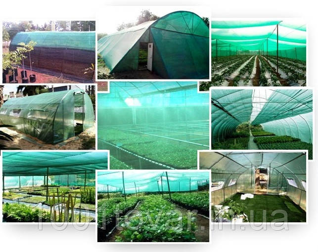 Парник з затеняющей сітки "SHADOW", 6 метрів 60 г/м2. 1200х800 мм (затіняюча сітка, укриття від сонця), фото 1