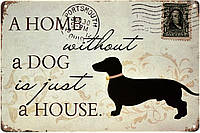 Металлическая табличка / постер "Дом Без Собаки - Это Просто Дом / A Home Without A Dog Is Just A House"