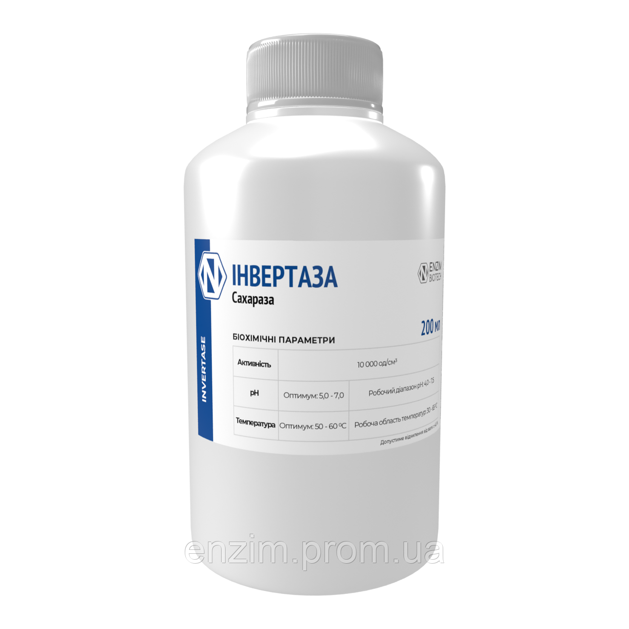 Инвертаза (Invertase) - Фермент для расщепления схара