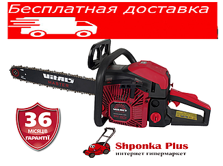 Бензопила 18 дюймів, 2,7 л. с. Латвія Vitals Master BKZ 5027o 18“ AluMagnio