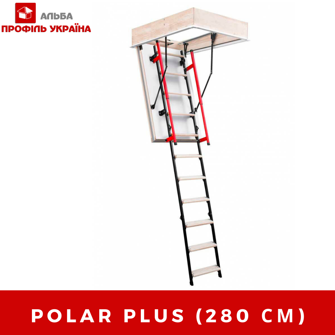 POLAR PLUS (280 СМ) - СХОДИ