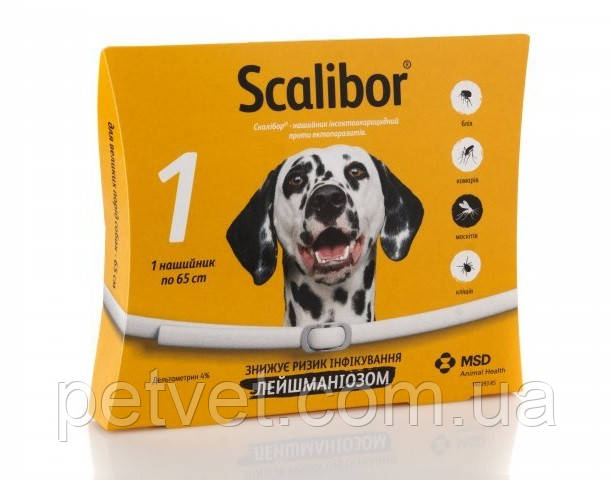 Скалибір (Scalibor) нашийник від бліх і кліщів для великих собак, 65 см.