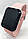Смарт годинник Smart Watch T68 пудрові ( код: IBW726P ), фото 8
