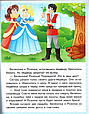 Книжка Маленькі збірки казок - Нове вбрання короля, Біляночка і Трояндочка, Троє поросят, Маша і ведмідь (рос) (9789664664223), фото 3