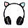 Дитячі навушники з вушками Cat ear headphones VZV-23M, Чорні бездротові навушники (блютуз наушники с ушками), фото 5