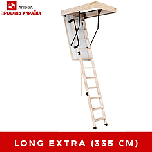 EXTRA LONG (335 СМ) - СХОДИ