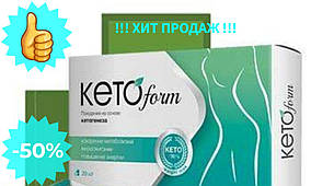 KetoForm комплекс для зниження ваги Кето форм. Капсули для схуднення КетоФорм