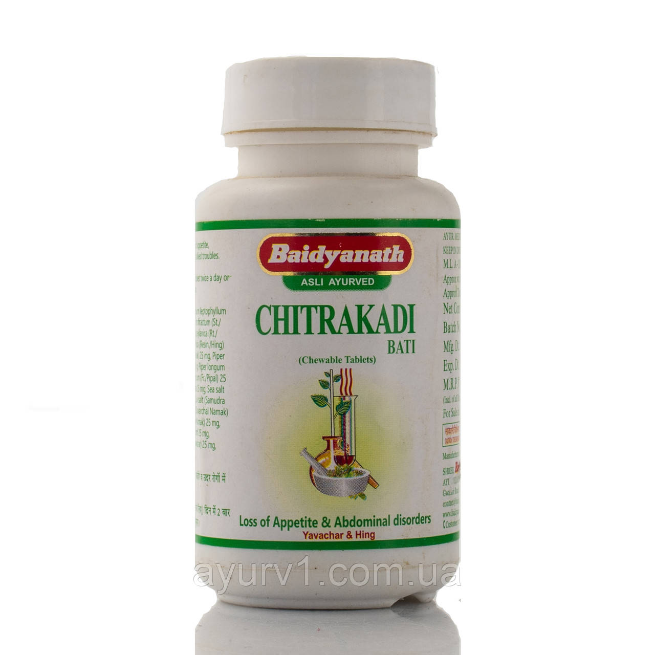Читракаді Bати у разі неваріння Бейдинах/Critrakadi Vati, Baidyanath/80 tabs для жкт