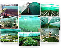 Затеняющая сетка 3х5 м., 45% (укрытие от солнца для растений, сетка для овощей)