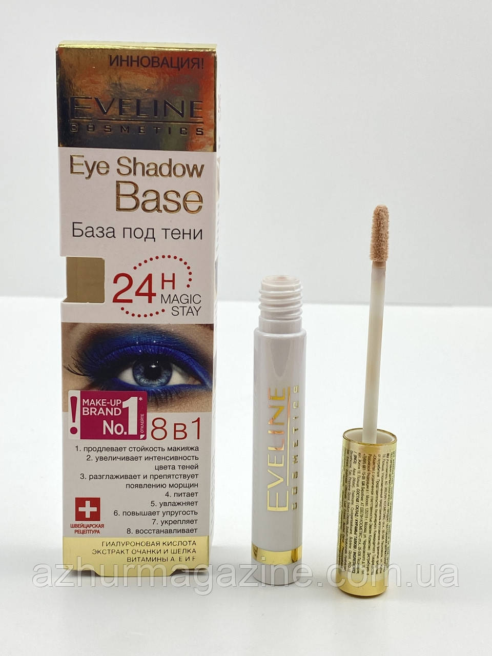 База під тіні Eveline Cosmetics Eye Shadow Base Magic Stay