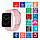 Смарт годинник Smart Watch T80S 2 браслета пудрові ( код: IBW727P ), фото 3