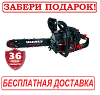 Бензопила ланцюгова 1,9 л. с., 16 дюймів, Латвія Vitals Master BKZ 4019j Black Edition