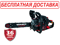 Бензопила ланцюгова 1,9 л. с., 16 дюймів, Латвія Vitals Master BKZ 4019j Black Edition