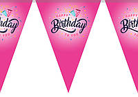 Бумажная гирлянда розовый принт "Happy Birthday" 2м