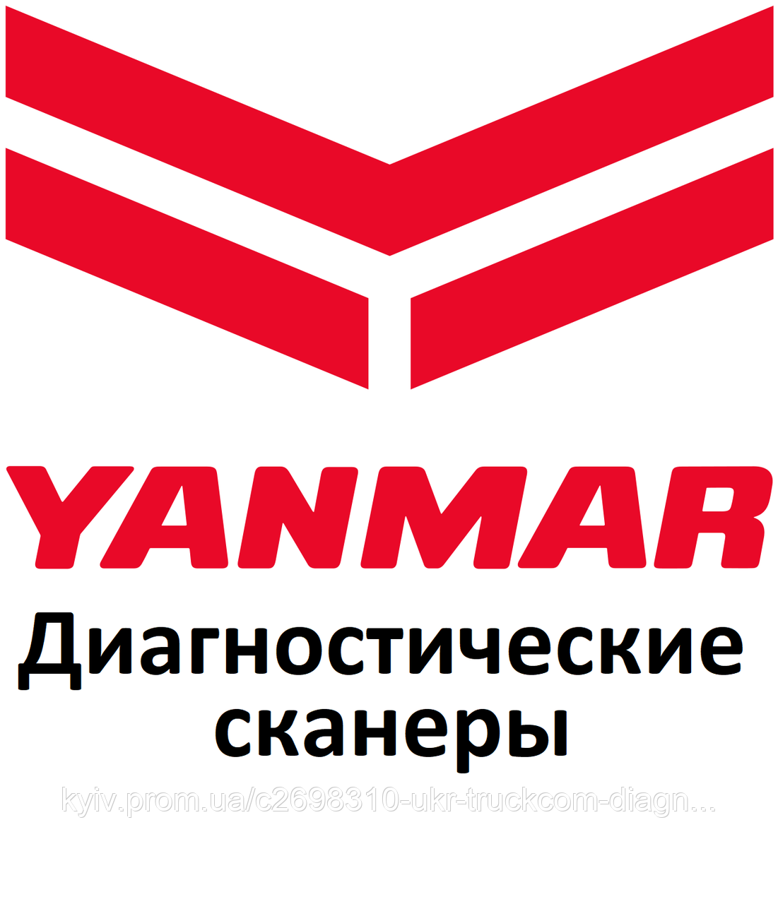 Діагностичні сканери для Yanmar, фото 1