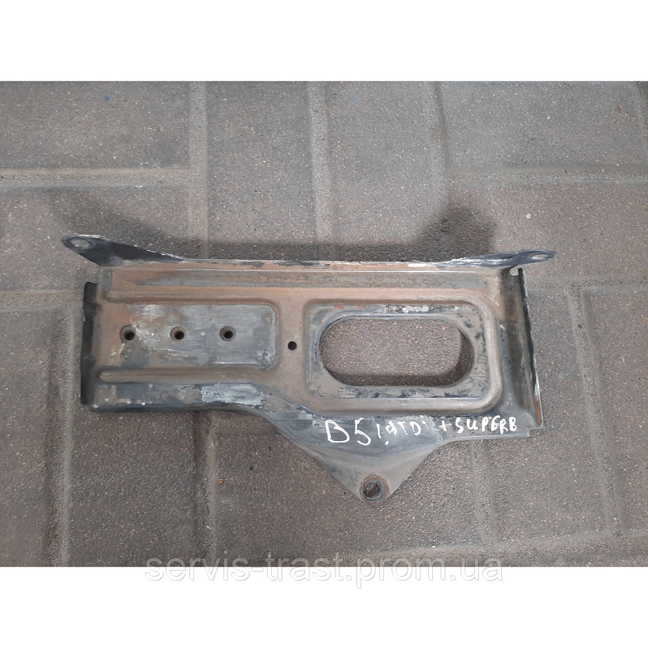 Піддон акумулятора Volkswagen Passat B5, Skoda Superb 1.9 TDi