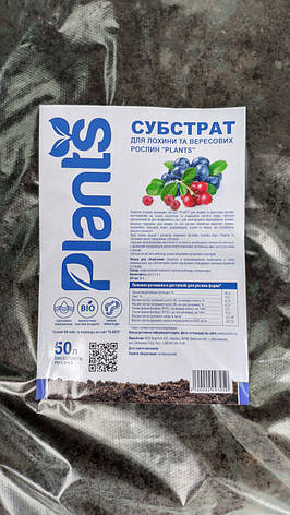 Субстрат для лохини та вересових PLANTS, 50л (у прозорому мішку з наліпкою), фото 1