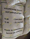 Сульфат магнію 7-водний, магній сірчанокислий, магній семиводный, MgSO4 * 7 H2O (мішок 25 кг), фото 2