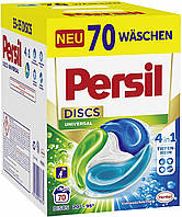 Капсулы для стирки универсального белья Persil Discs 4 в 1 Universal 70 шт