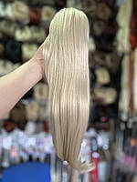 Хвост-шиньон прямой каскад на крабе 45 см пепельный блонд