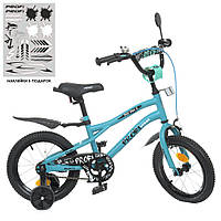 Двухколесный детский велосипед 14 дюймов PROFI Y14253-1 Urban с дополнительными колесами / бирюзовый матовый