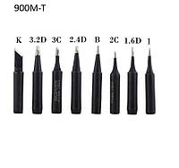 Жала для паяльника 900m; Набор №3; 8шт