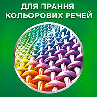 Гель для прання кольорової білизни Ariel Color 4.4 л 80 стир, фото 2