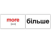 Карточки мини 120 основных английских слов 120 шт, Вундеркинд с пеленок, 94215