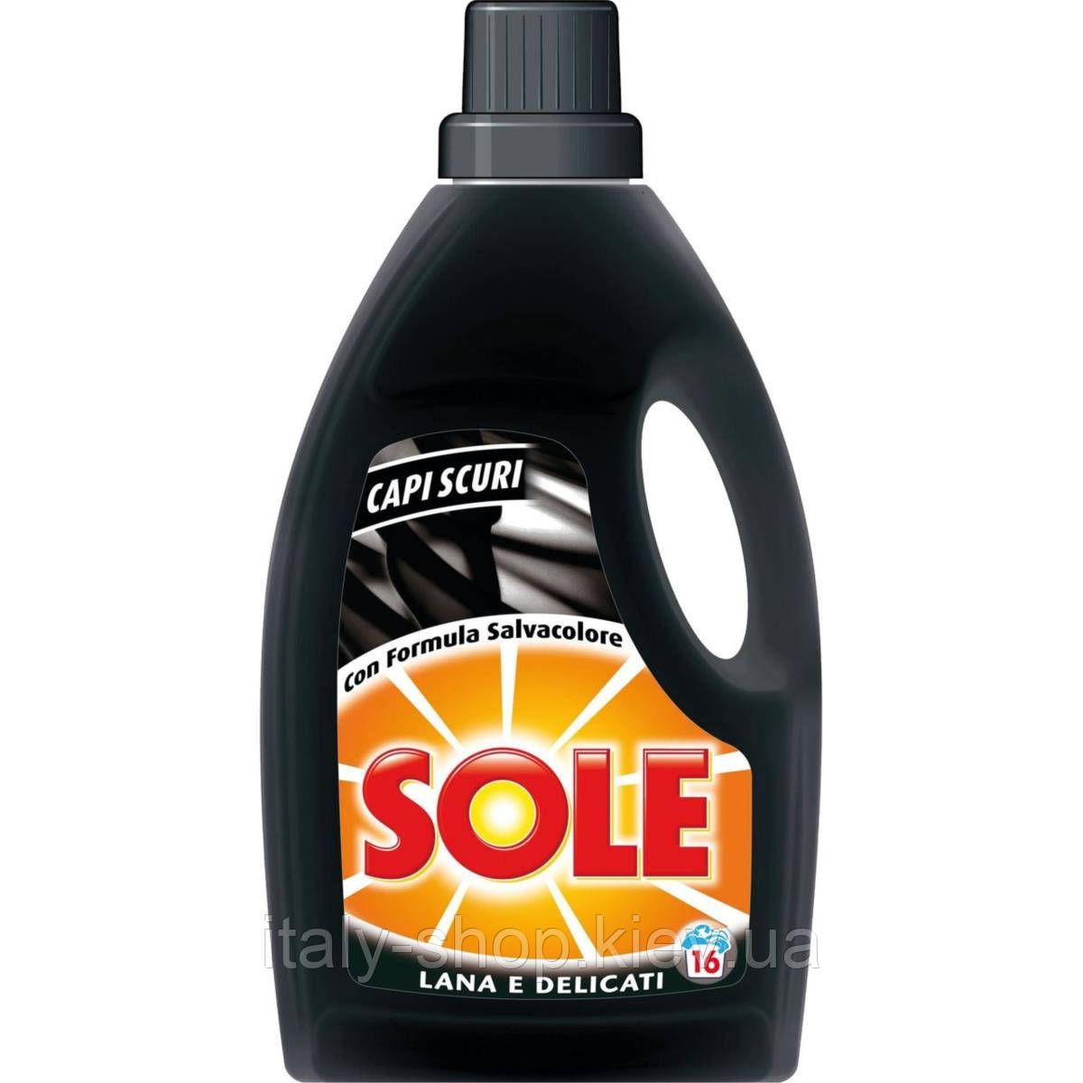 Sole Capi Scuri - Гель для прання чорних речей з підфарбуванням, 16 прання, 1 л, Італія