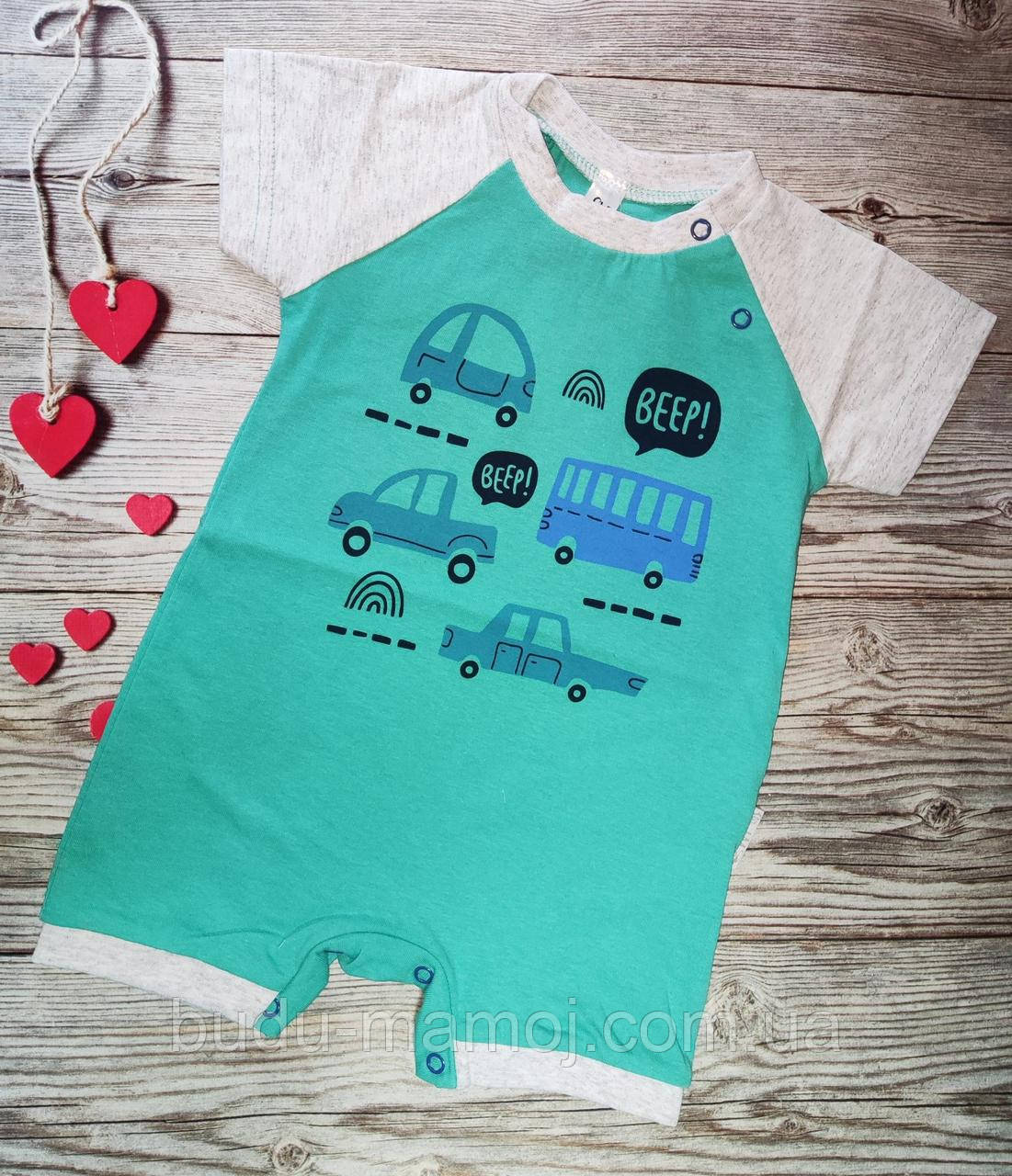 Пісочник літній комбінезон 68 розмір