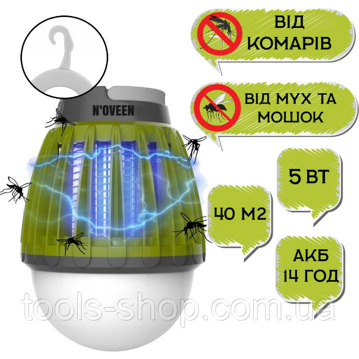 LED лампа від комарів акумуляторна Noveen IKN824 LED IPХ4