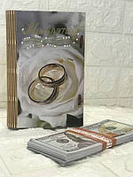 Купюрница шкатулка для денег свадебная с кольцами (ручная работа)