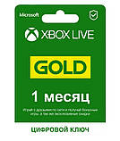 Xbox Live Gold / Game Pass Core підписка на 1 місяць, фото 3