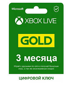 Підписка Xbox Live Gold / Game Pass Core на 3 місяці