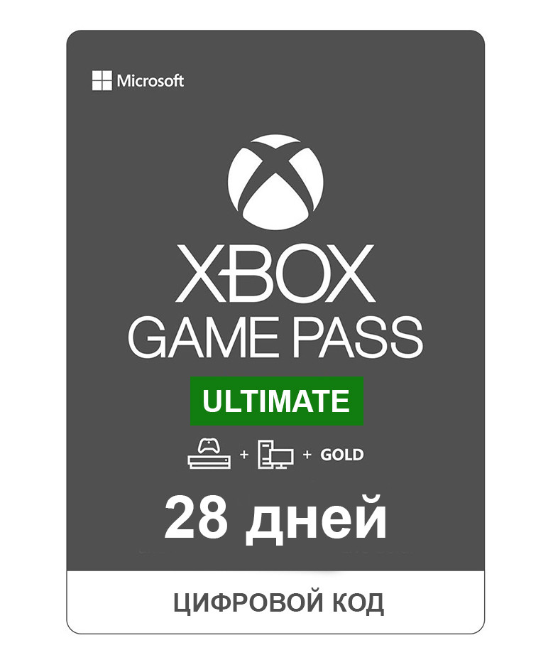 GamePass Ultimate — 28 днів для Xbox і Win10