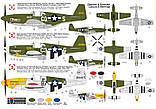 Пластикова модель 1/72 Kovozavody Prostejov 0247 американський винищувач P-51B „Mustang“ Malcolm“, фото 2